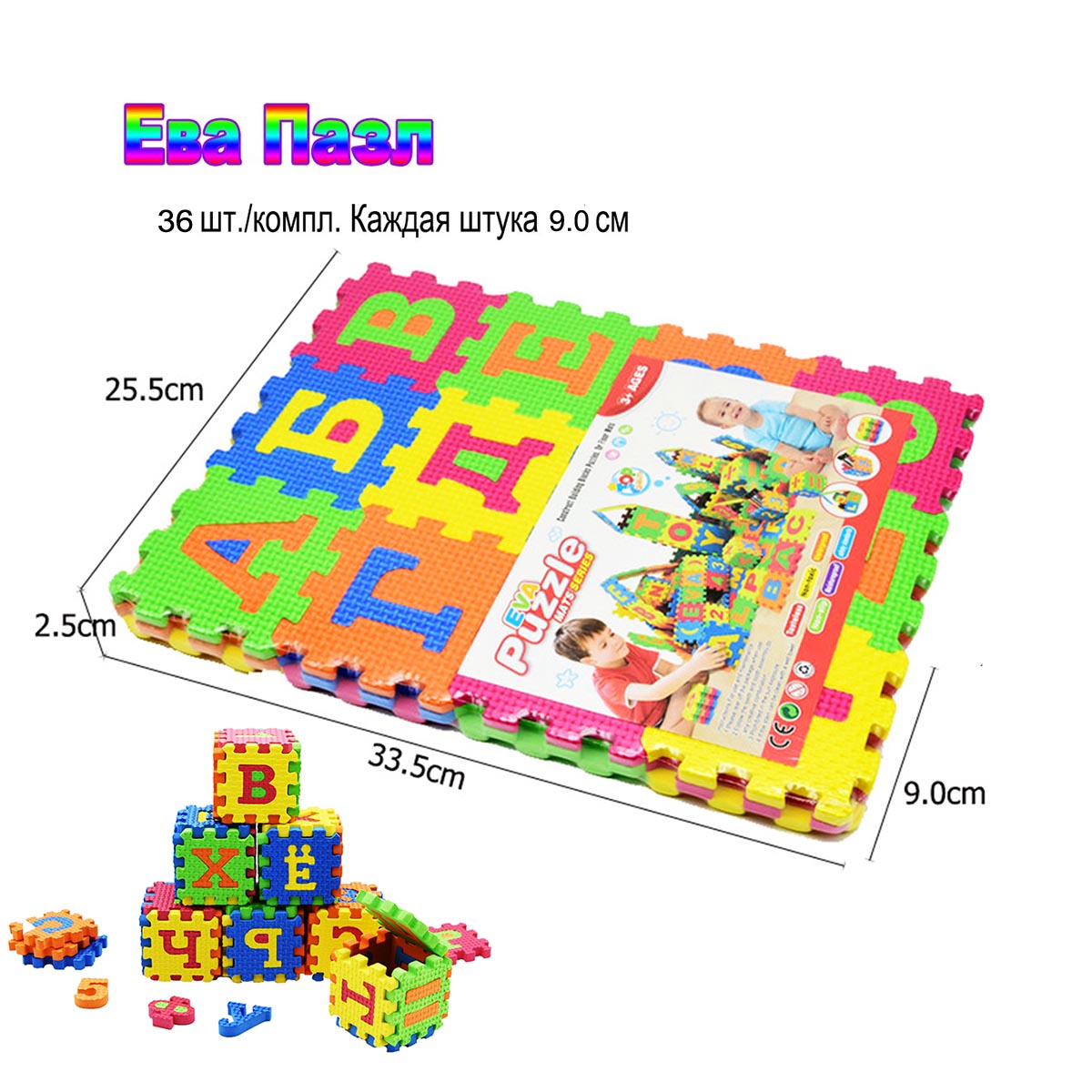 Number Puzzle Foam - ¡Gran oferta! Alfombra de juego para